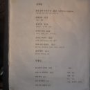 하루포차 이미지