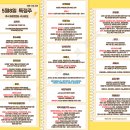 2025년 5월 8일 내일 주식 단타 종목(시가기준 1~3%) 이미지