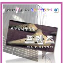 팝영어수학전문학원