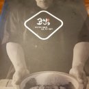 고씨네 명지대점 이미지