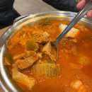 [강동역맛집] 금돈김치마을