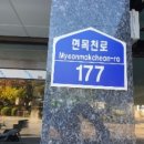 면목동-131 이미지