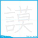 꾀/모 이미지