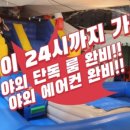 야외돼지