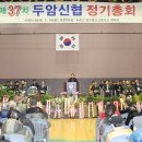 두암체육관 이미지