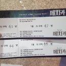 뮤지컬 &#39;페치카&#39; 쇼케이스 후기(K문화독립군&lt;랑코리아&gt;) - 이 뮤지컬이 빠른 시일내에 우리에게 공개...