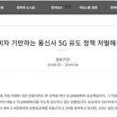 청원텔레콤
