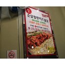 해품닭 이미지