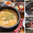 투뿔한우 우미옥 이미지