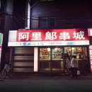 건대아리랑 이미지