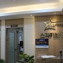 스타키보청기 금천센터 이미지