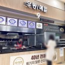 망향휴게소편의점 이미지