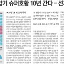 한국타이어현대 네이버블로그
