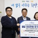 주신(주)