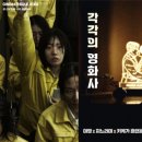 영화사로 이미지