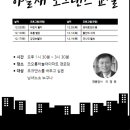 코오롱아파트경로당 이미지