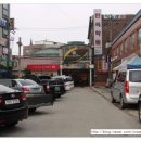 문산신농씨한의원 이미지