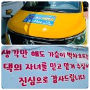 행복한꼬마숲어린이집