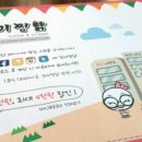 장미찜닭 이미지