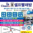 럭키크린업 이미지