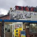 2272 | 4월 16일 [2TV 생생정보 2272회] 할매 밥 됩니까? “금남 할매의 머릿고기 백반, 삼겹살백반 맛집...