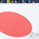 &#39;파죽지세&#39; 日 축구, 96년 월드컵 역사 갈아치운다…&#34;최고속 8회 WC 본선행 세계기록 도전&#34;→20일 바레인 이기면 수립 이미지