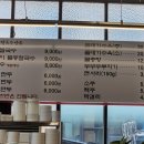 (주)자미 | 도안동 맛집 자미칼국수만두 후기