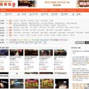 무병장수건강원 | [맥주전문점창업] 맥주전문점창업 정보 많은 곳