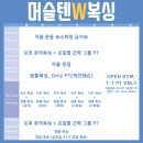 한빛마을3.6단지 버스정류장 이미지