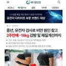 한미디센큐
