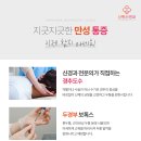 수성신경과 이미지