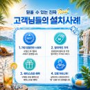 동양공조시스템 - 마포구 독막로26길 28 | 동양공조시스템