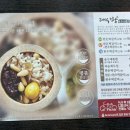담양 죽녹원맛집 떡갈비 대통밥에 전라도 한상 가득 대사랑