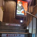 일성포차 네이버블로그