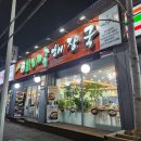 엄마맛집 이미지