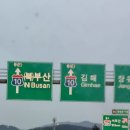 무학산 오리하우스 동상점 네이버블로그