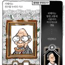 11월 25일 목요일 간추린 뉴스와 날씨 이미지