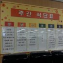 덕양경로식당 이미지