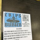 크립스버거 이미지