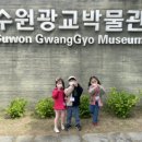 물체놀이극 <평강, 공주와 온달, 바보> 이미지