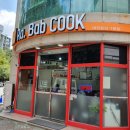 라밥쿡 | 둔산동 라밥쿡! 요일 메뉴 집중분석!! 가성비 분식집!!