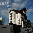 모텔 토론토 이미지