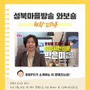 은평마을방송 협동조합