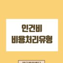 세무법인예담 이미지