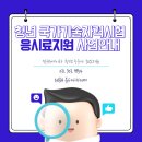 부네일&피부