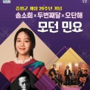 두번째 모던 이미지