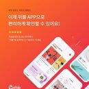 위블 이미지