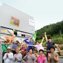 청도성수월마을 이미지