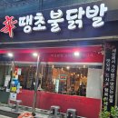 공원로339번길 이미지