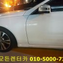 오픈카자동차공업사 이미지